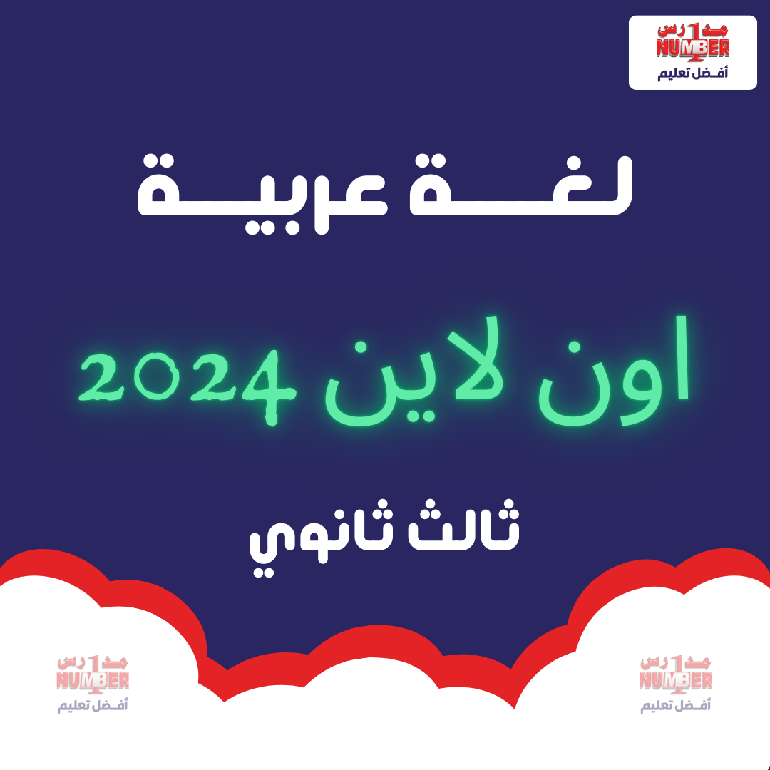 01 | مقدمة في الأدب